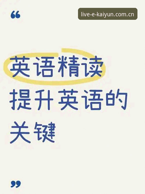 3个关键维度解锁开云官方版本的深层价值：从下载到体验的全方位指南