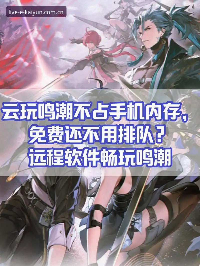 开云稳定性能安装教程 揭秘开云稳定性能安装教程:从零开始的流畅体验真相