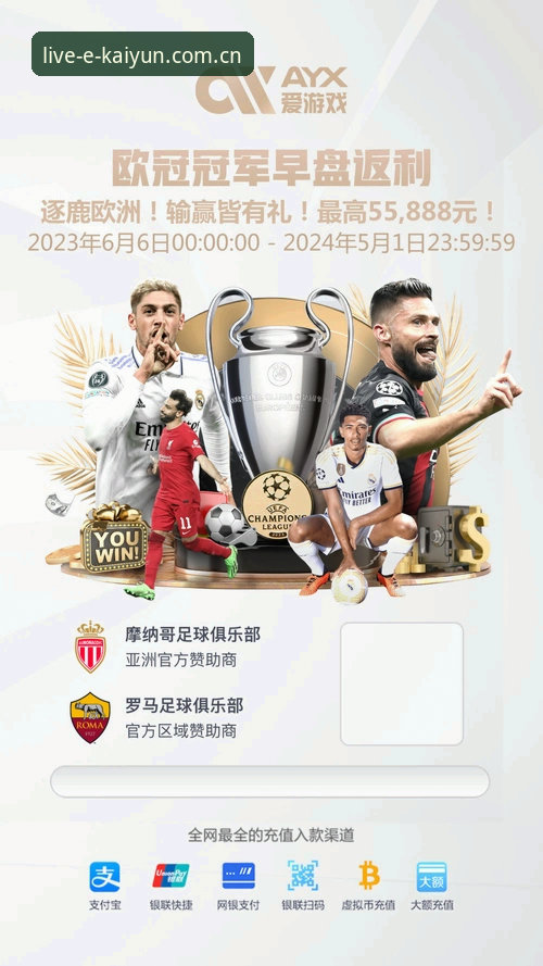 开云前沿功能 为什么说“kaiyun世界杯平台”的前沿功能正在重新定义赛事互动体验?