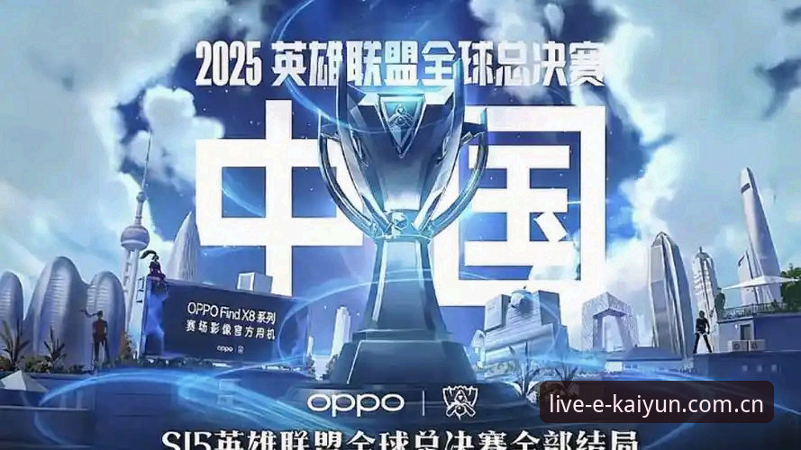 开云官方版本 KAIYUN开云官方版本使用完整指南:从安装到赛事体验全解析